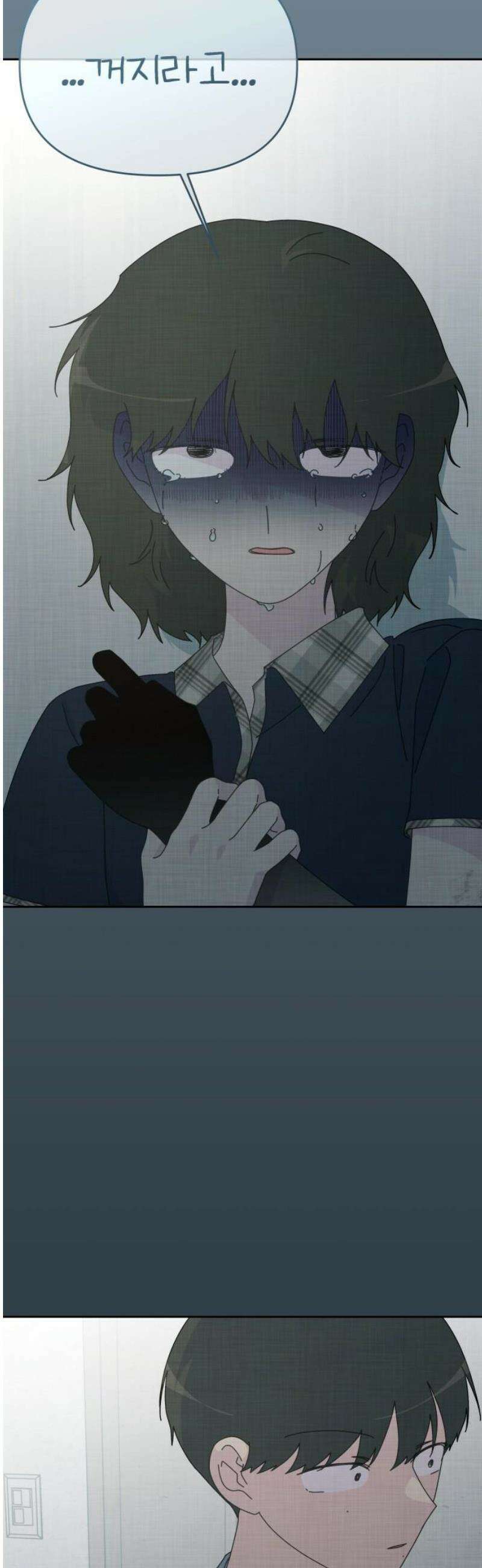 사서고생! 160화． 흉터 44