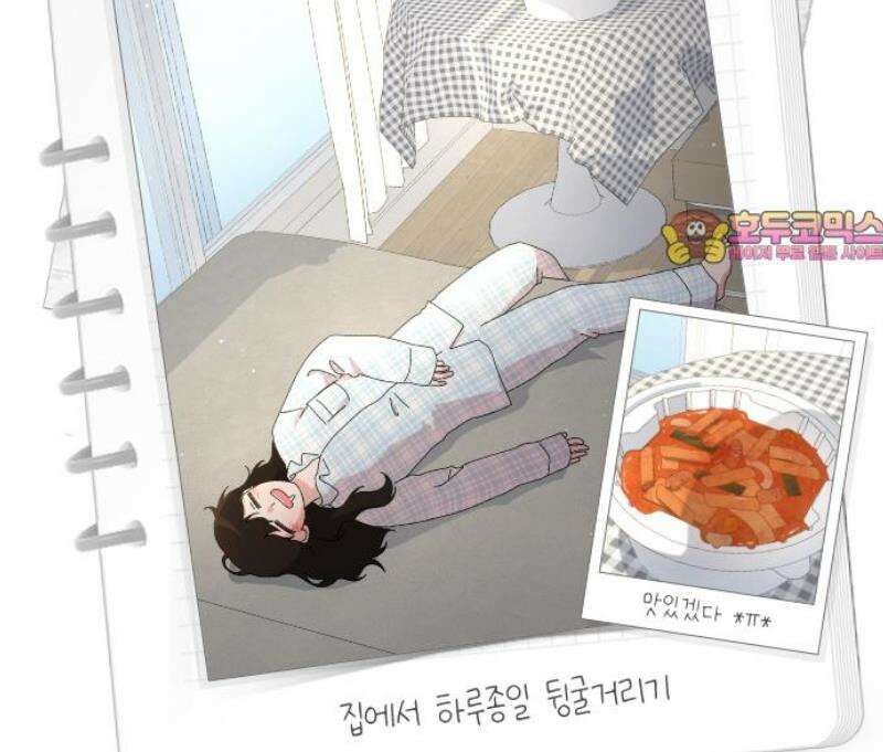 사서고생! 160화． 흉터 59