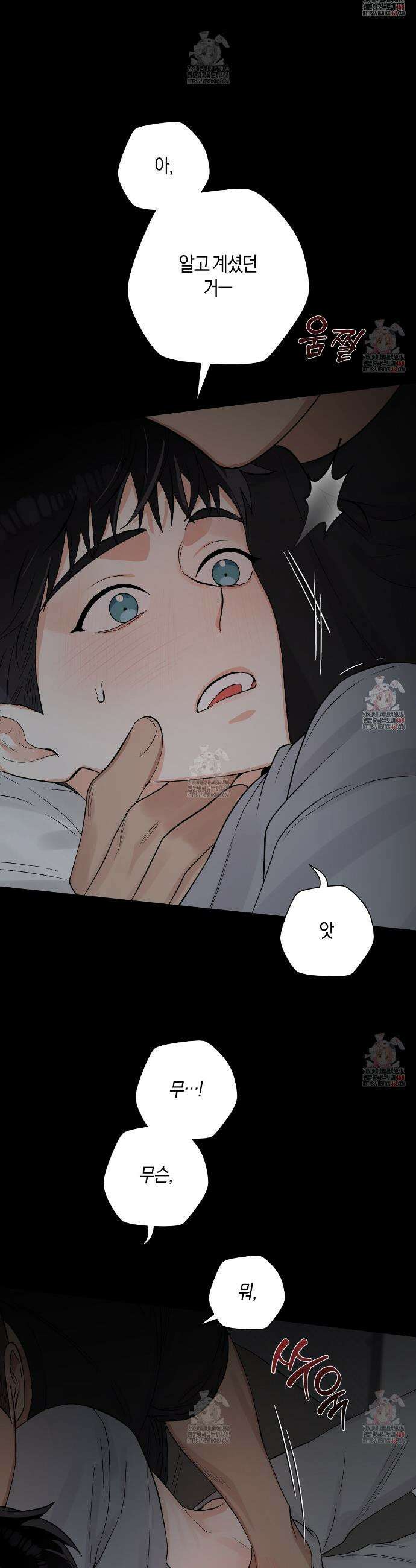PIT A PAT 17화 6