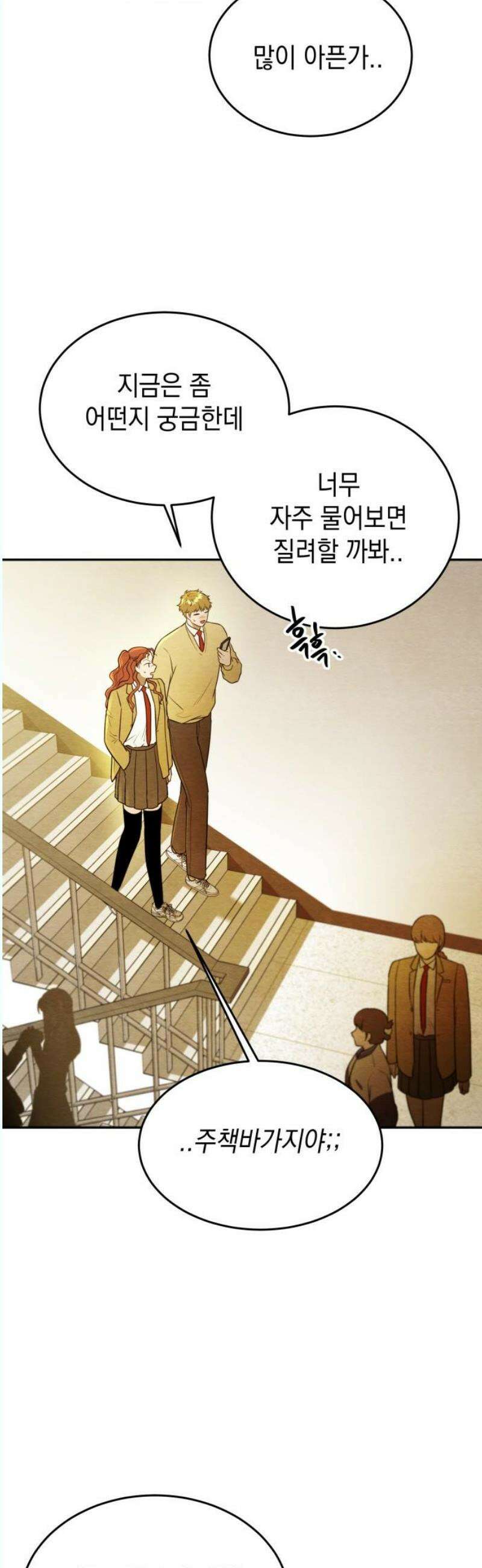 수호소녀 60화 27