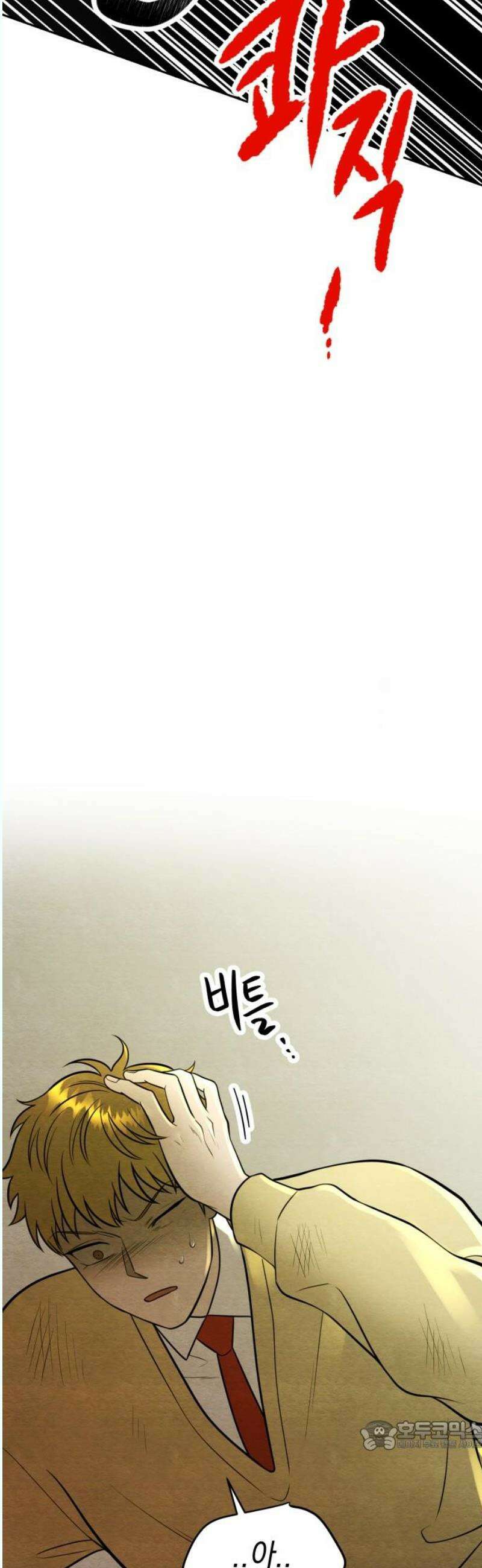 수호소녀 60화 34