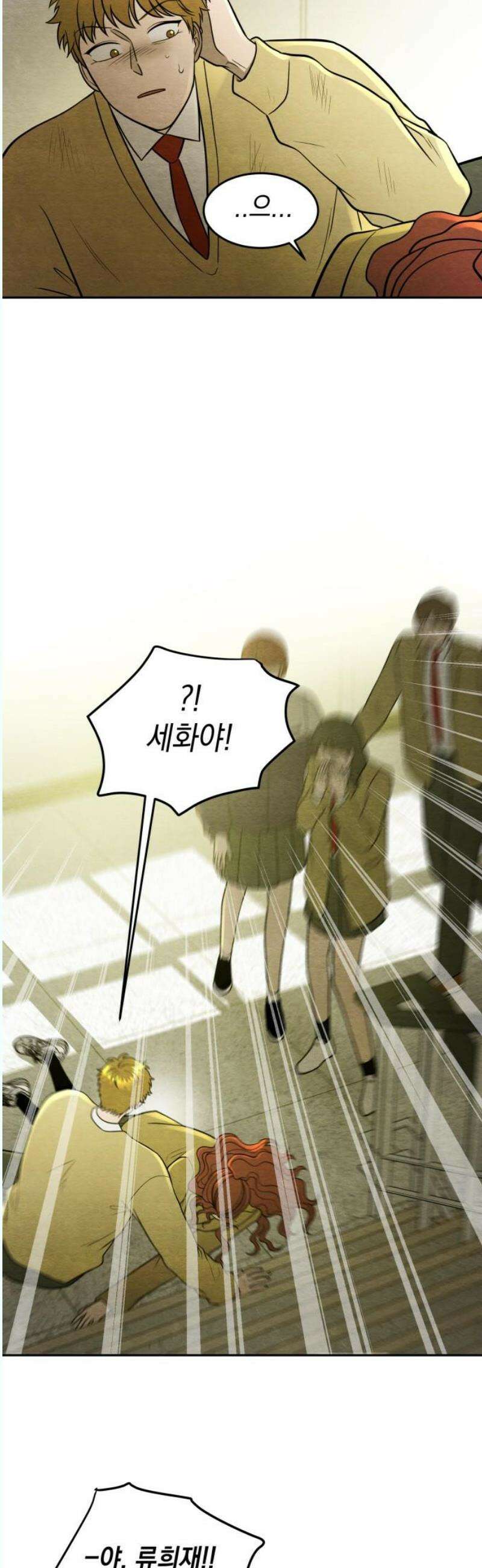 수호소녀 60화 36