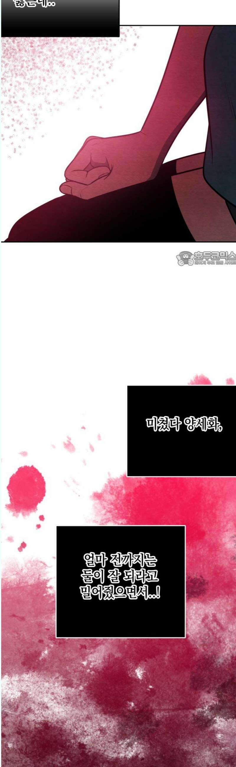 수호소녀 60화 41