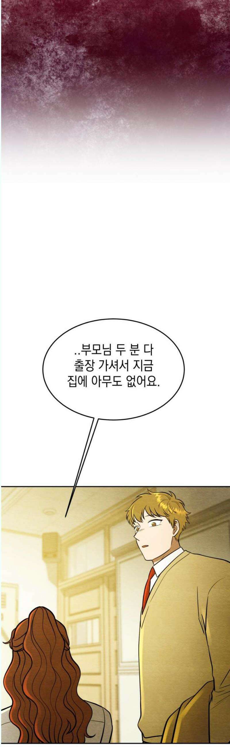 수호소녀 60화 42