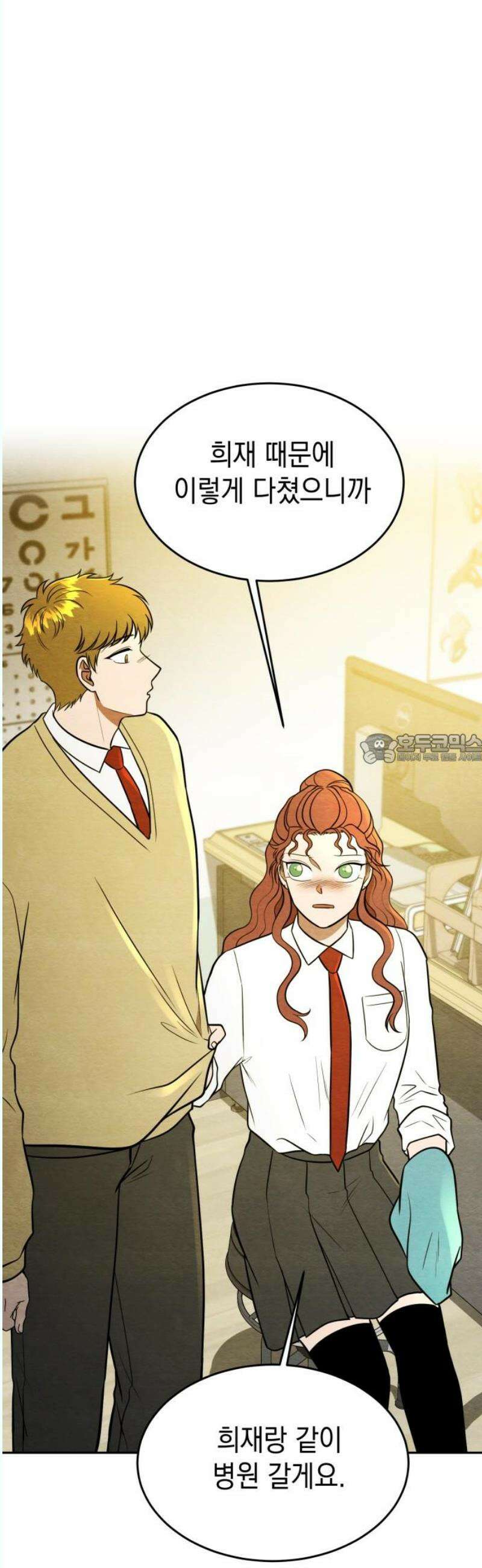 수호소녀 60화 43