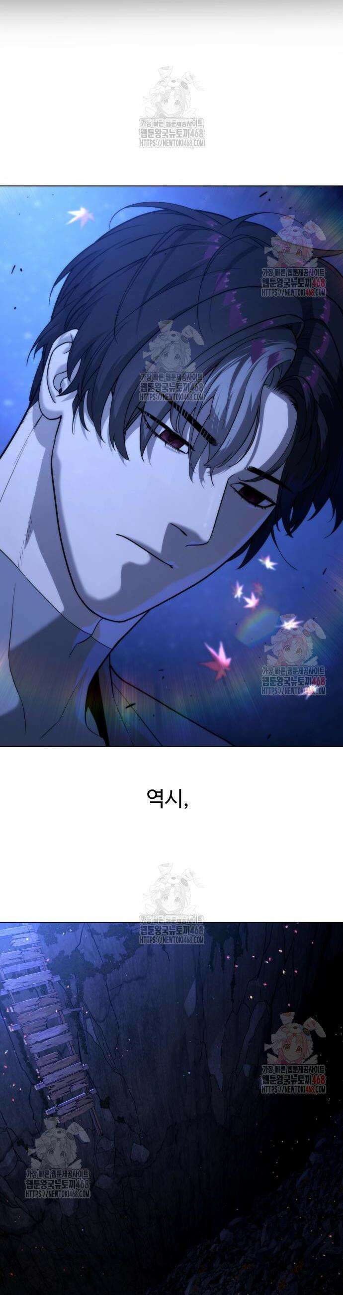 킬러 배드로 92화 6