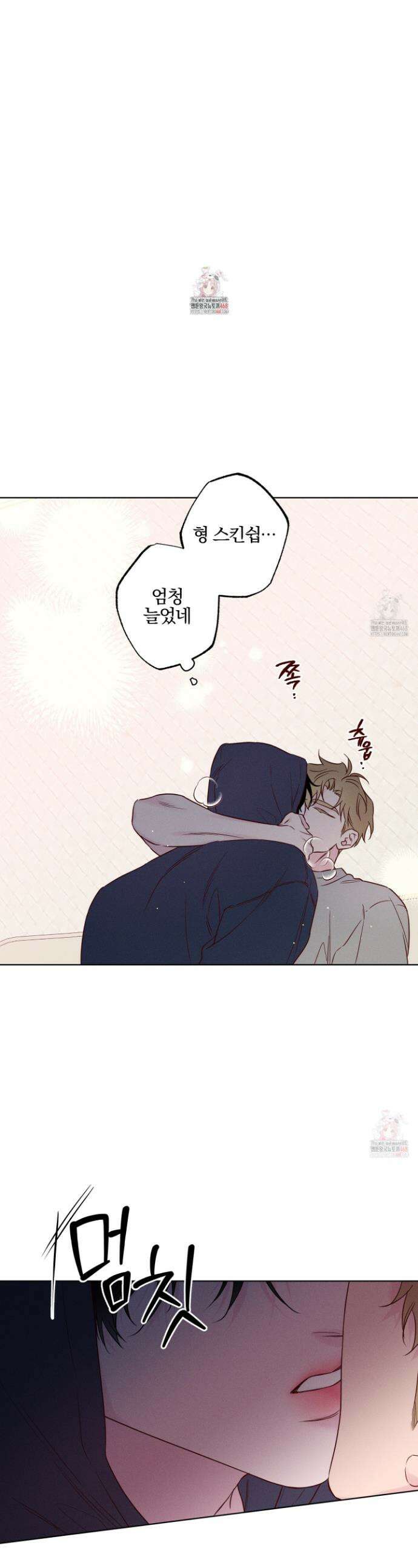 파도의 해안 36화 1