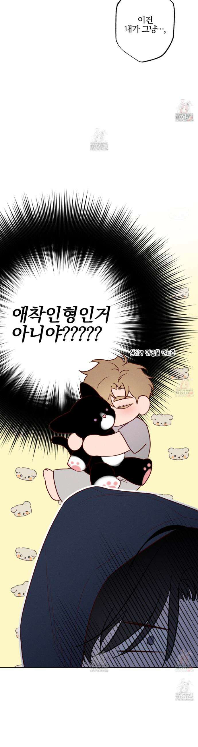 파도의 해안 36화 6