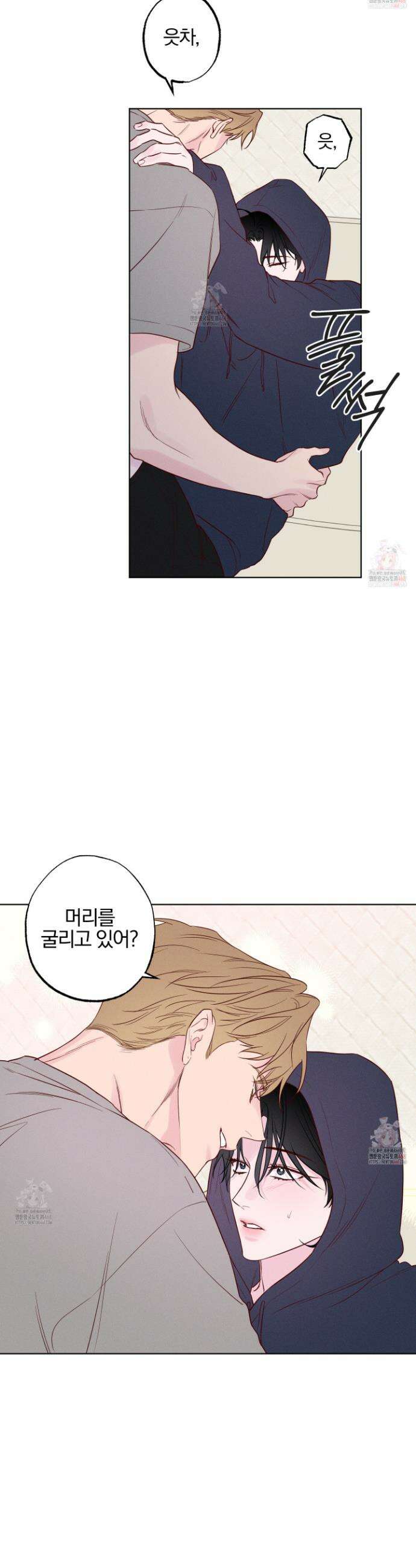 파도의 해안 36화 8