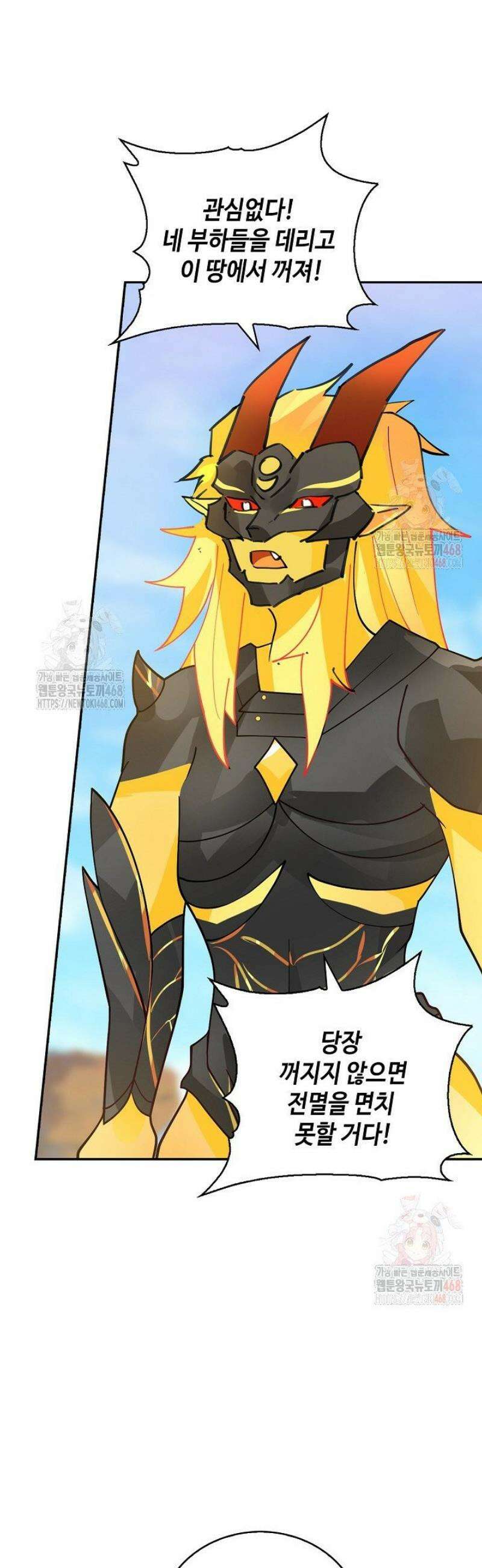 무련전봉 1577화 3