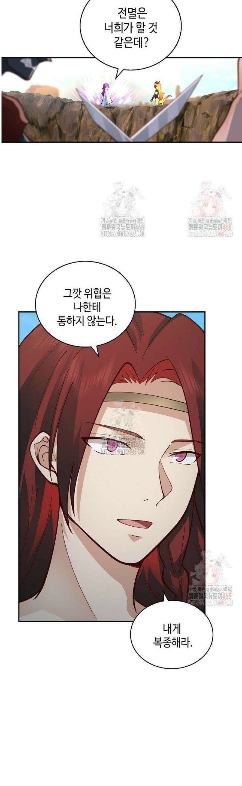 무련전봉 1577화 4