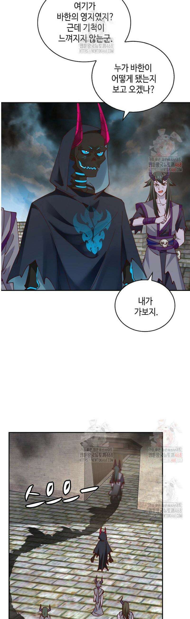 무련전봉 1577화 12