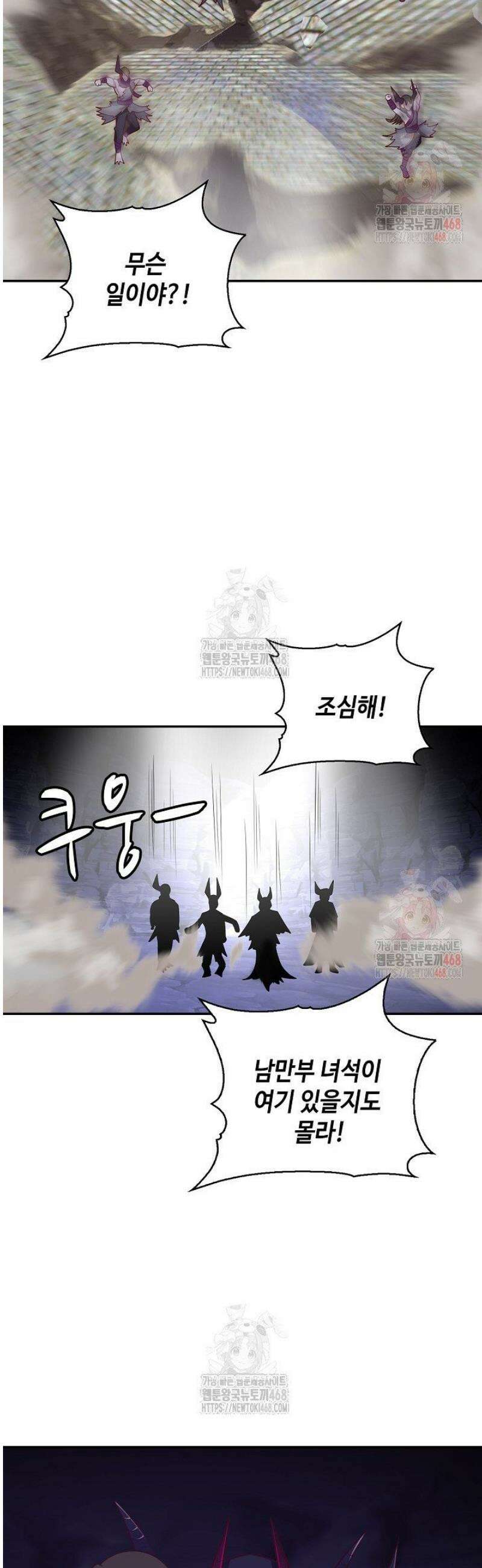 무련전봉 1577화 14