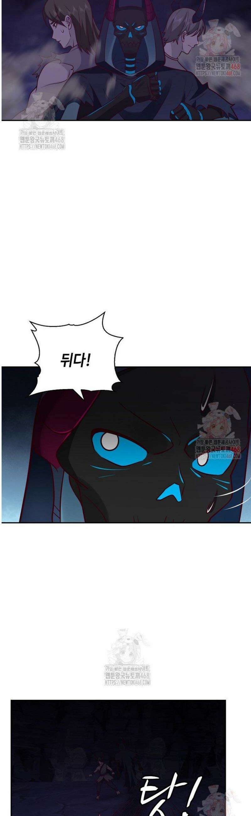 무련전봉 1577화 15