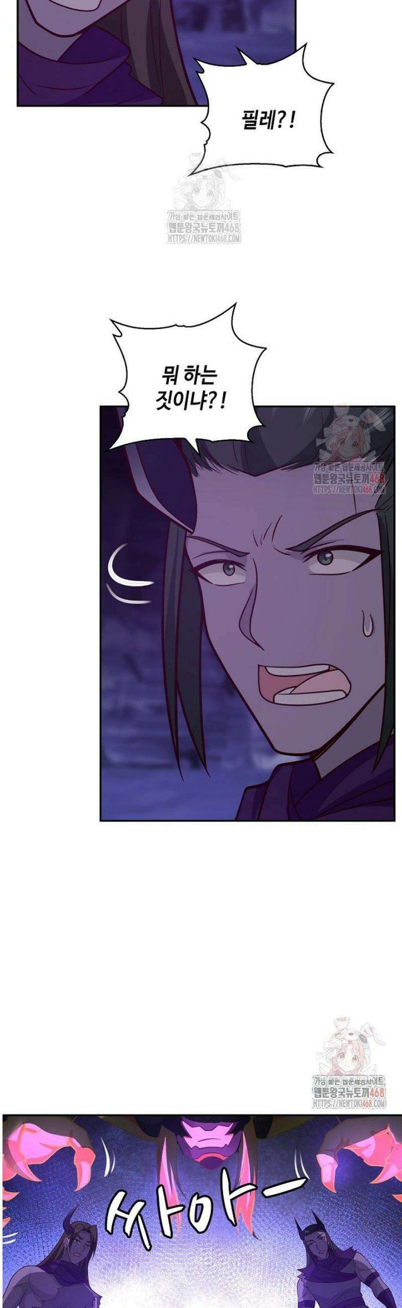 무련전봉 1577화 18