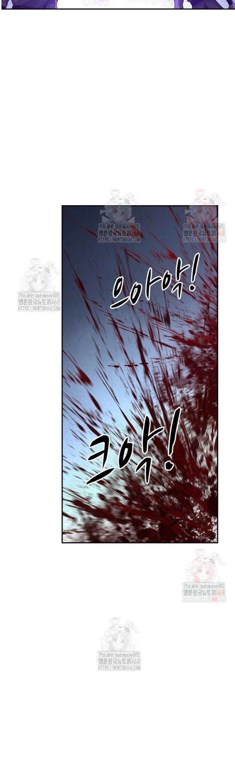 무련전봉 1577화 19