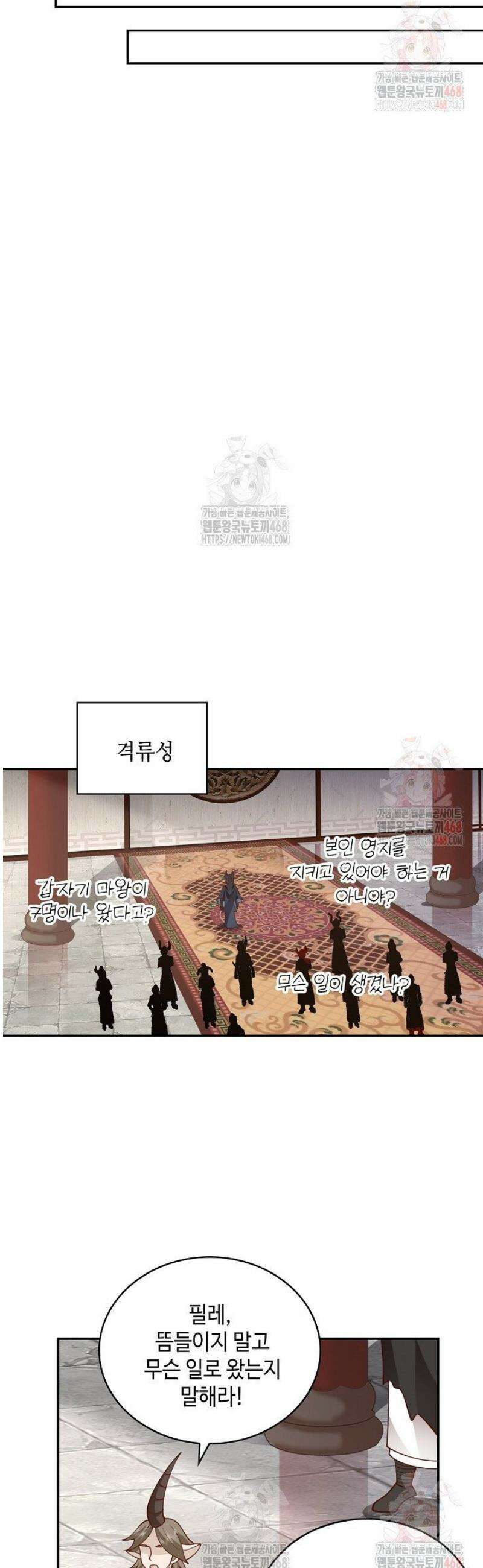 무련전봉 1577화 23