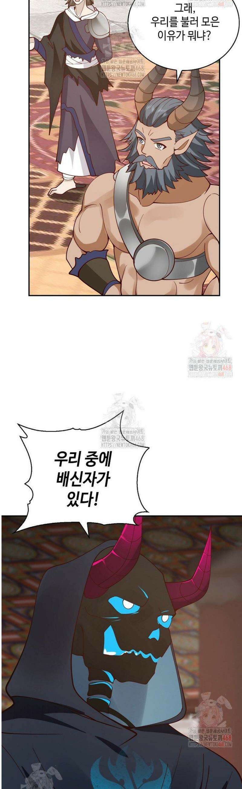 무련전봉 1577화 24