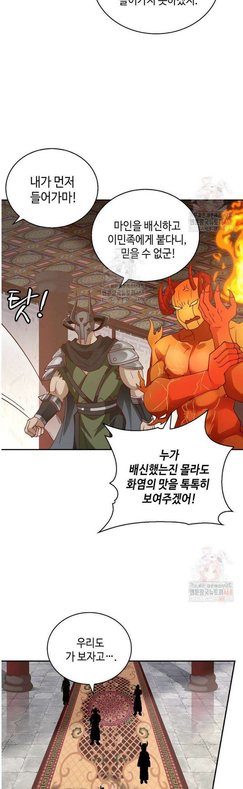 무련전봉 1577화 27