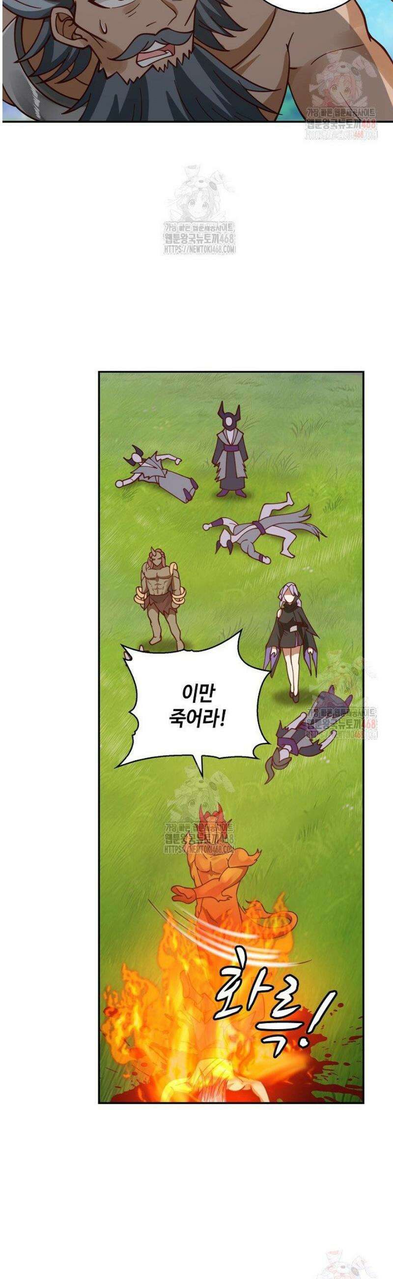 무련전봉 1577화 30