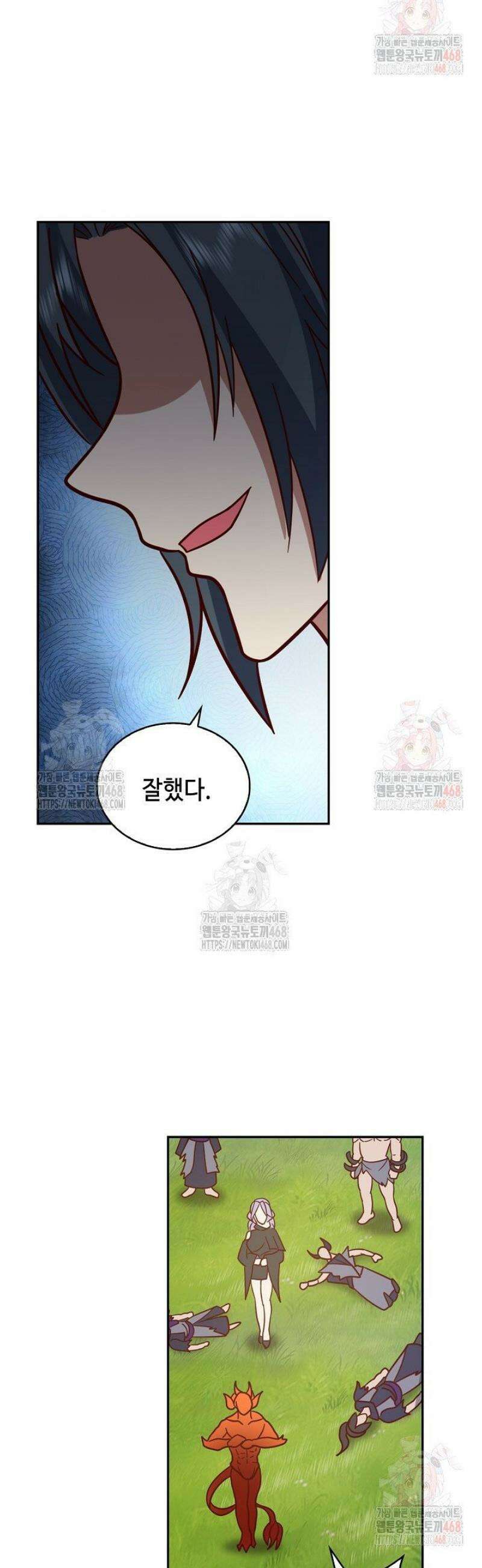 무련전봉 1577화 31