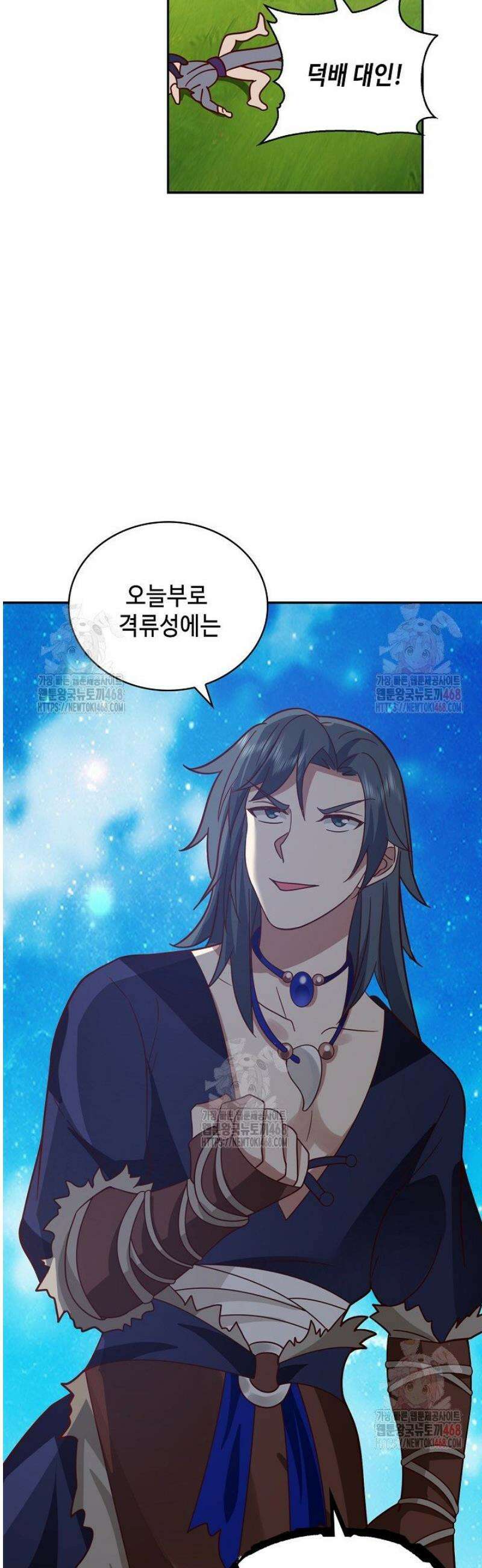 무련전봉 1577화 32