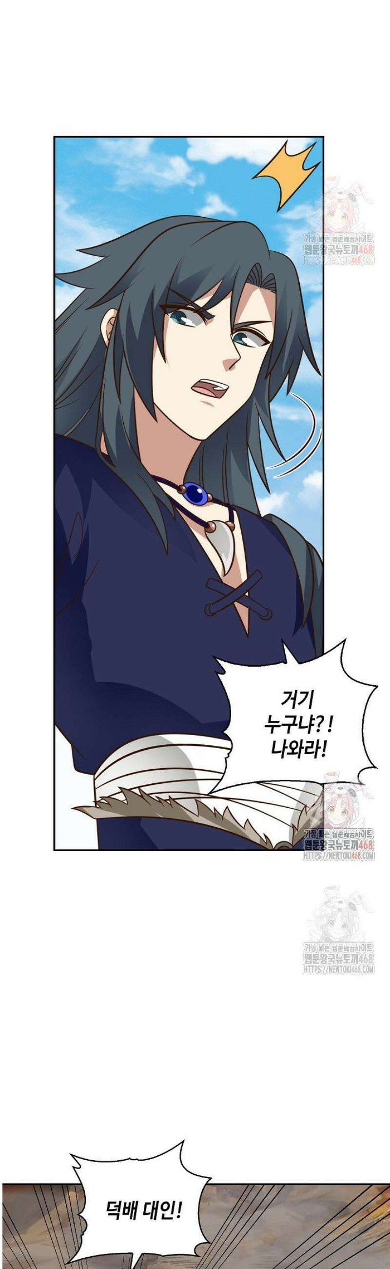 무련전봉 1577화 36