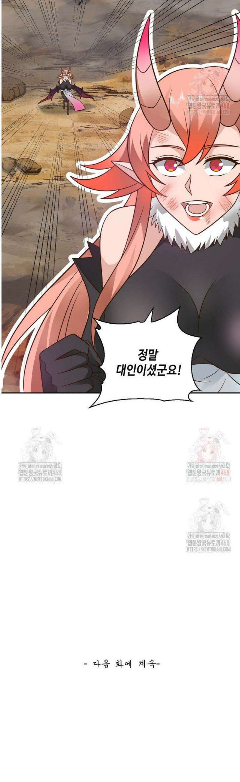 무련전봉 1577화 37