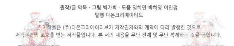 무련전봉 1577화 38