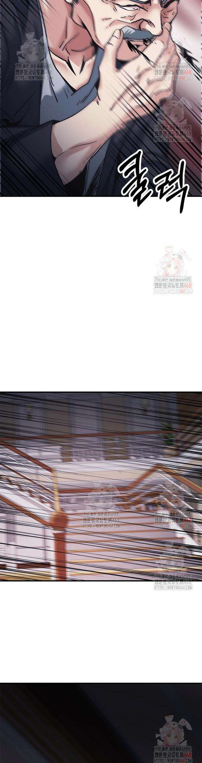 신입사원 강 회장 99화 19