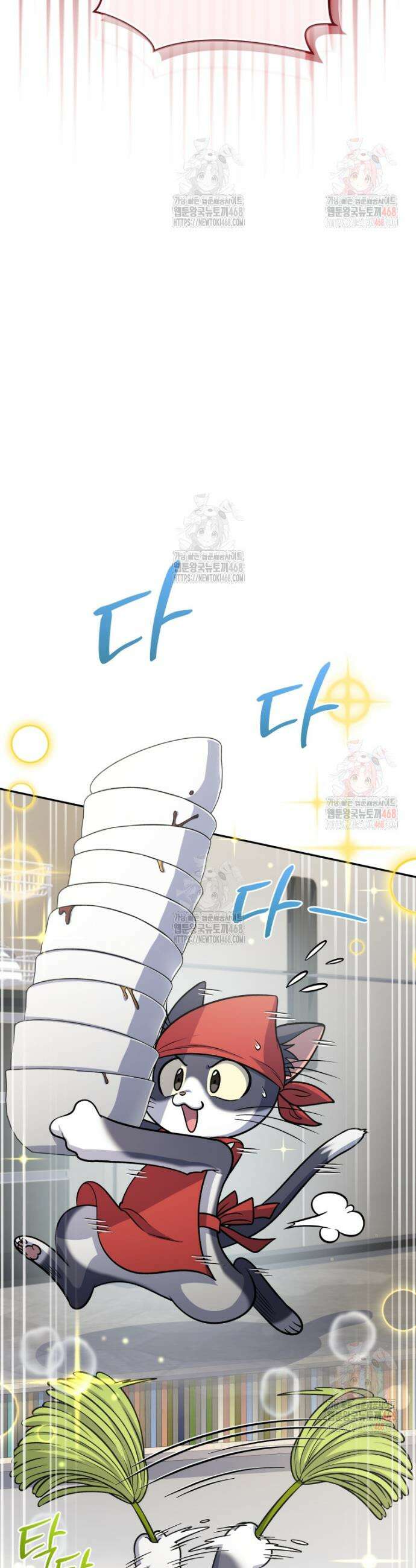 괴식식당 81화 7