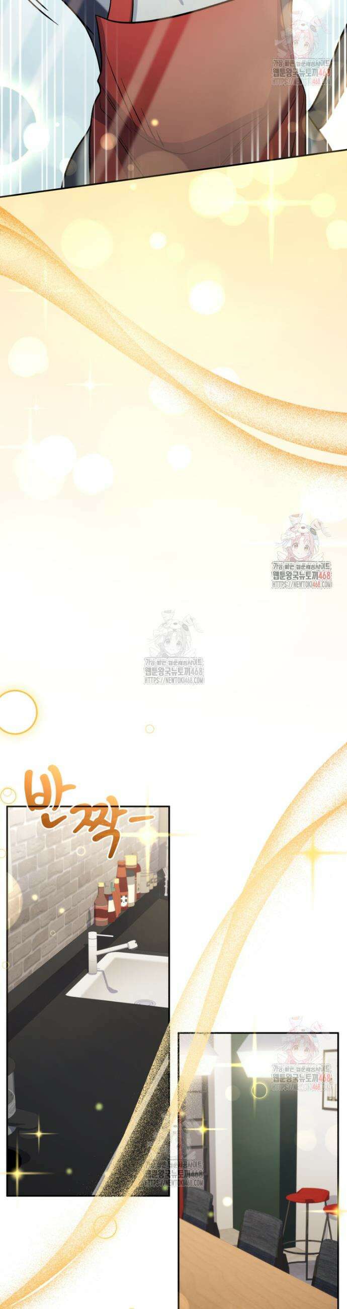 괴식식당 81화 9
