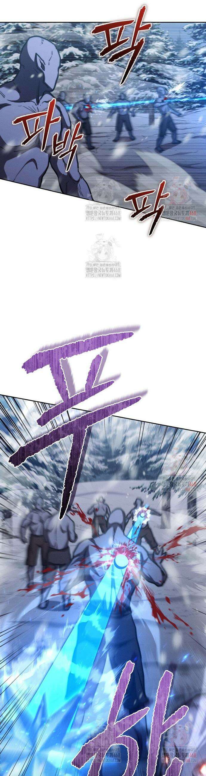 무신의 후계자가 되었다 24화 7