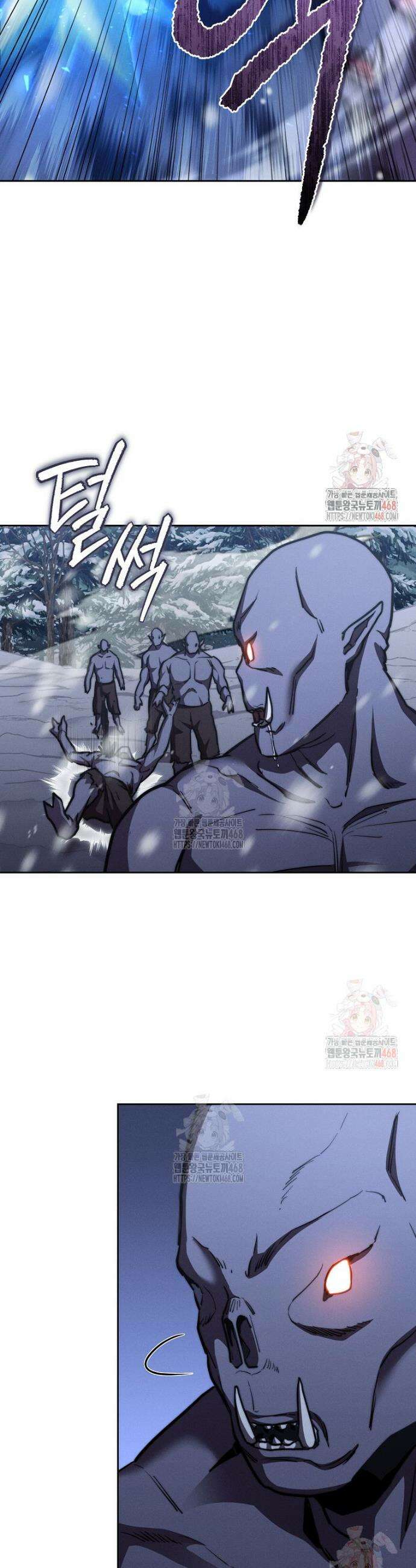 무신의 후계자가 되었다 24화 8