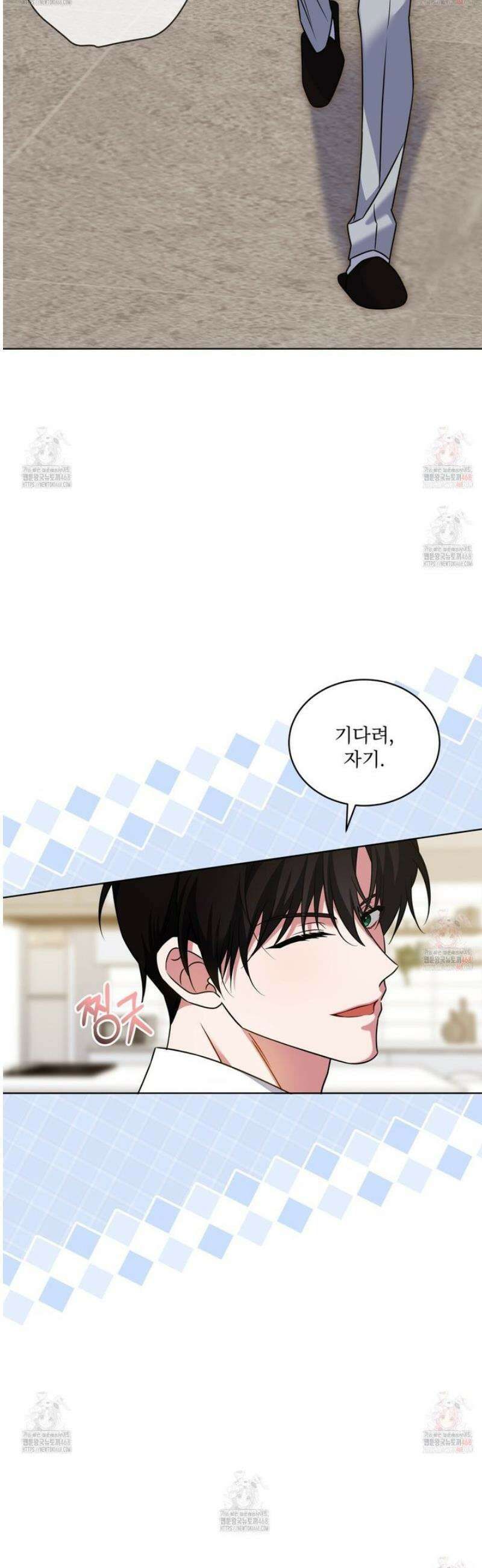 플린의 여우음료 43화 7