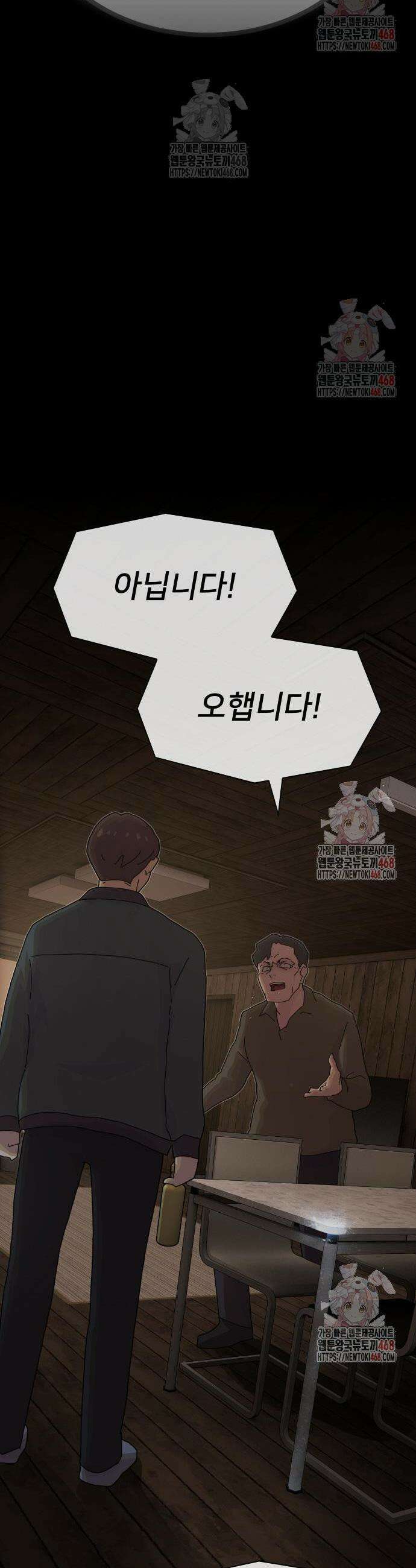천재, 세상을 읽다 24화 5