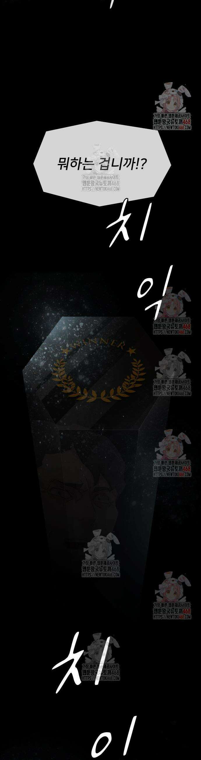 천재, 세상을 읽다 24화 16