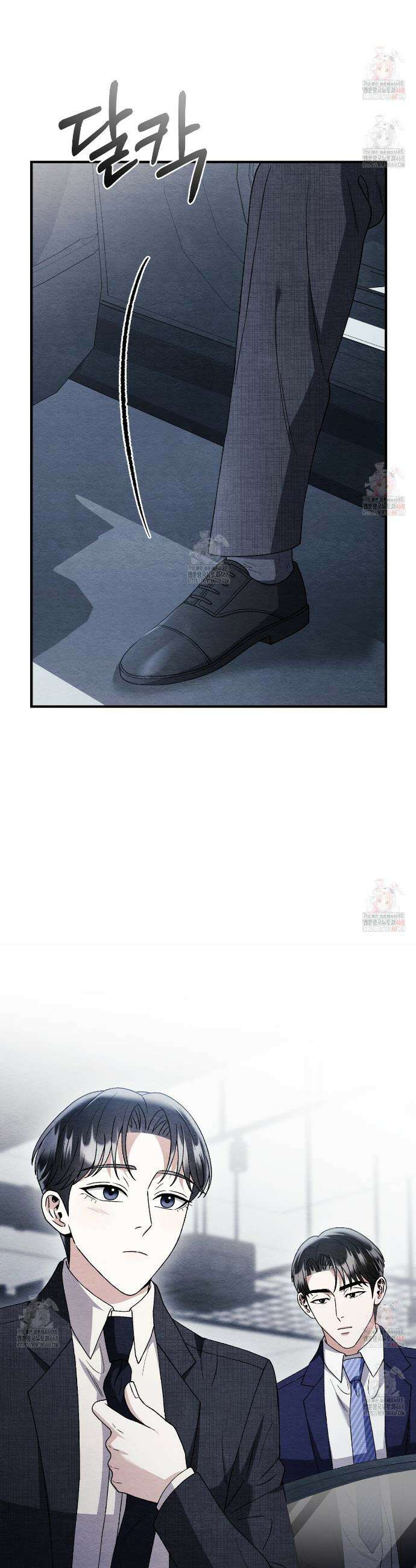 쌍피 65화 2
