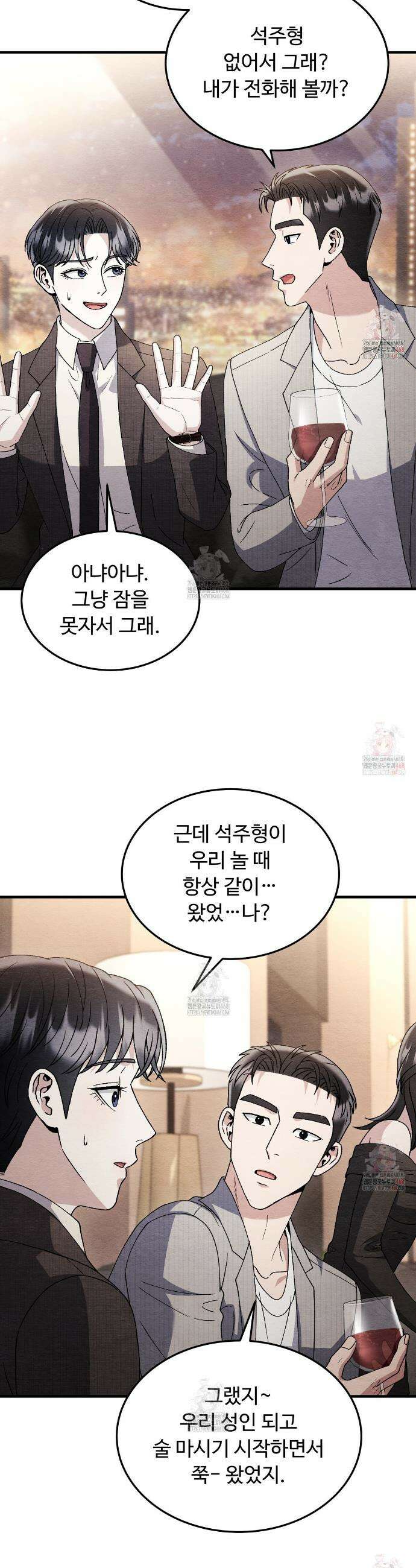 쌍피 65화 13