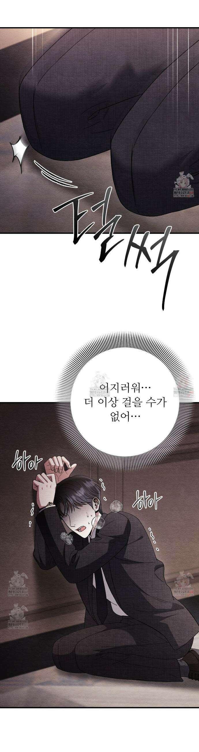쌍피 65화 23