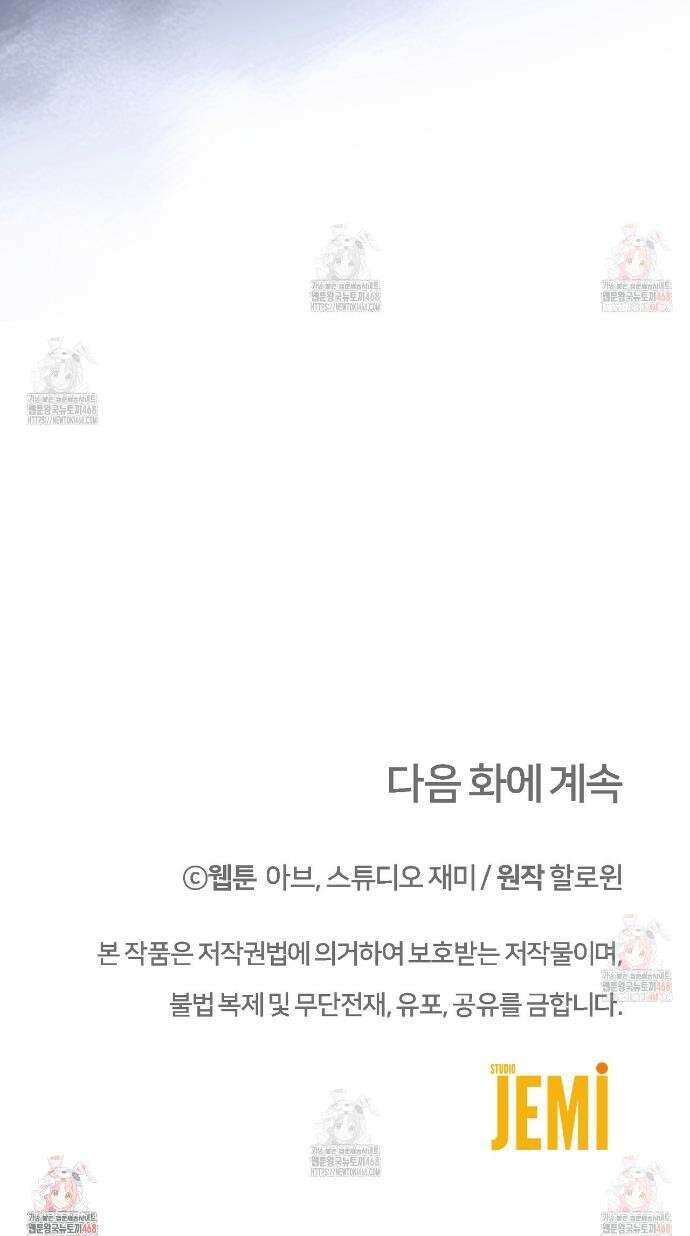 쌍피 65화 40