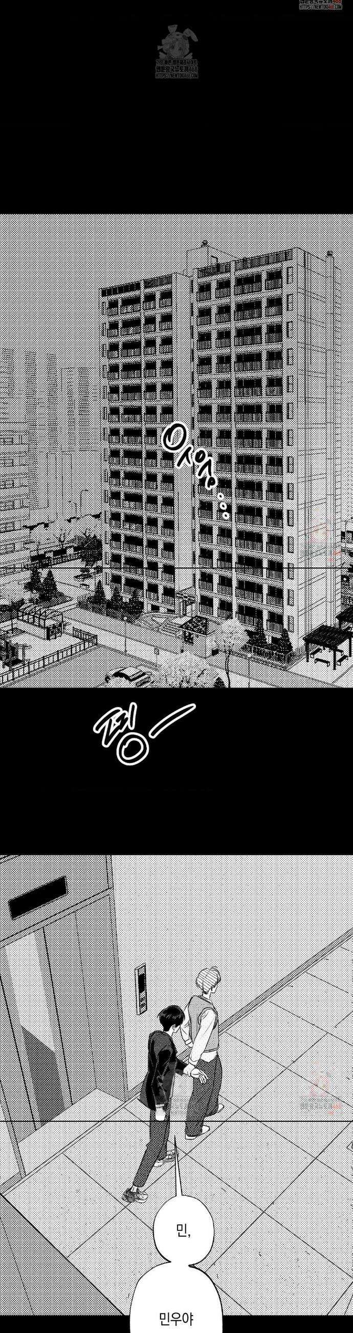 그놈은 공이었다 185화 18