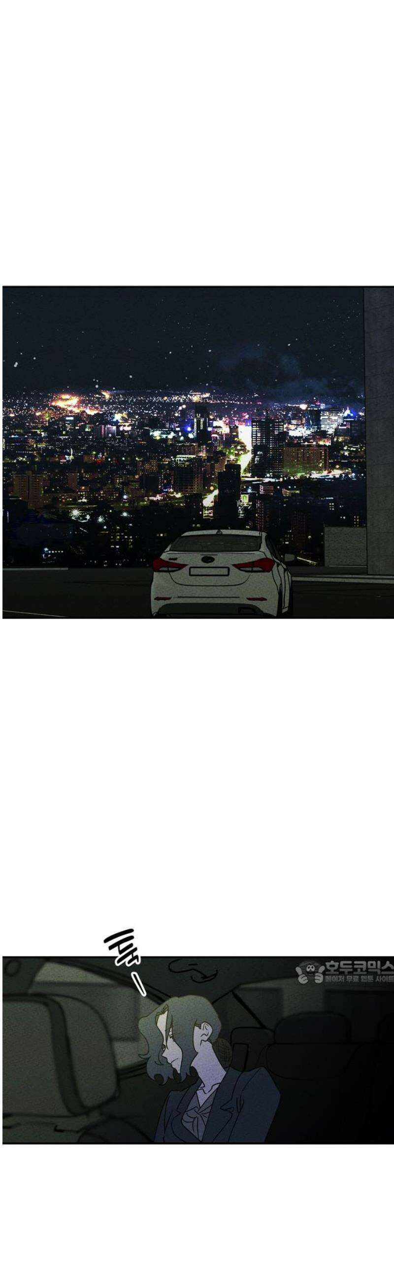 구해종 SOS 53화 여름방학(6) 47