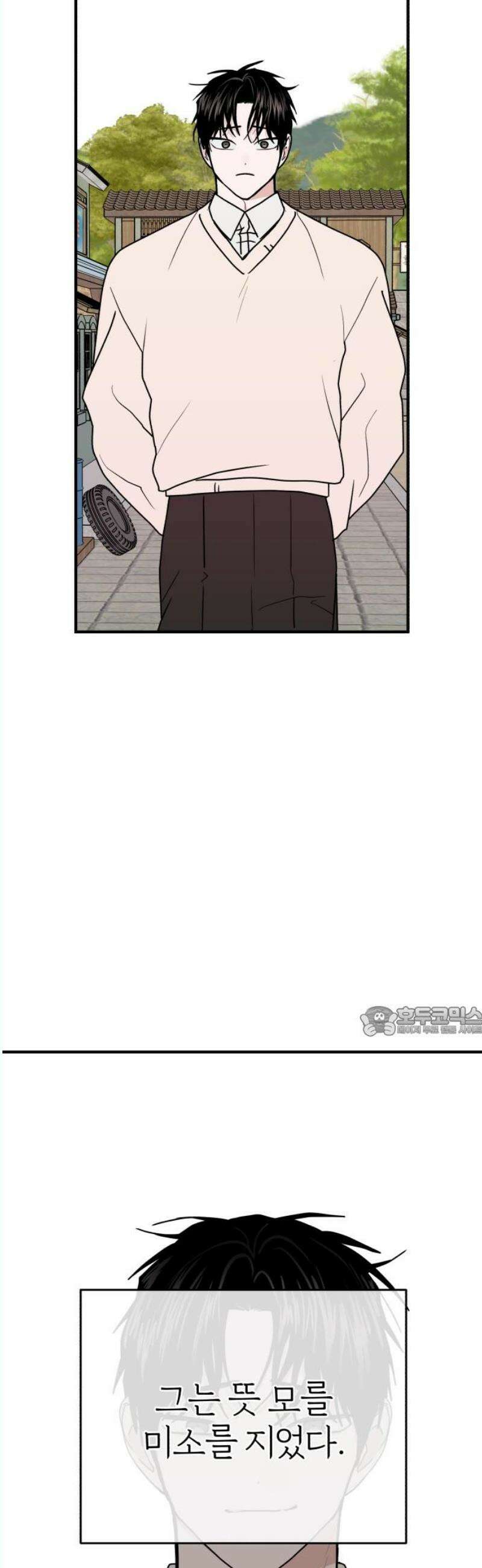 여우애담 외전3-필남(3) 15
