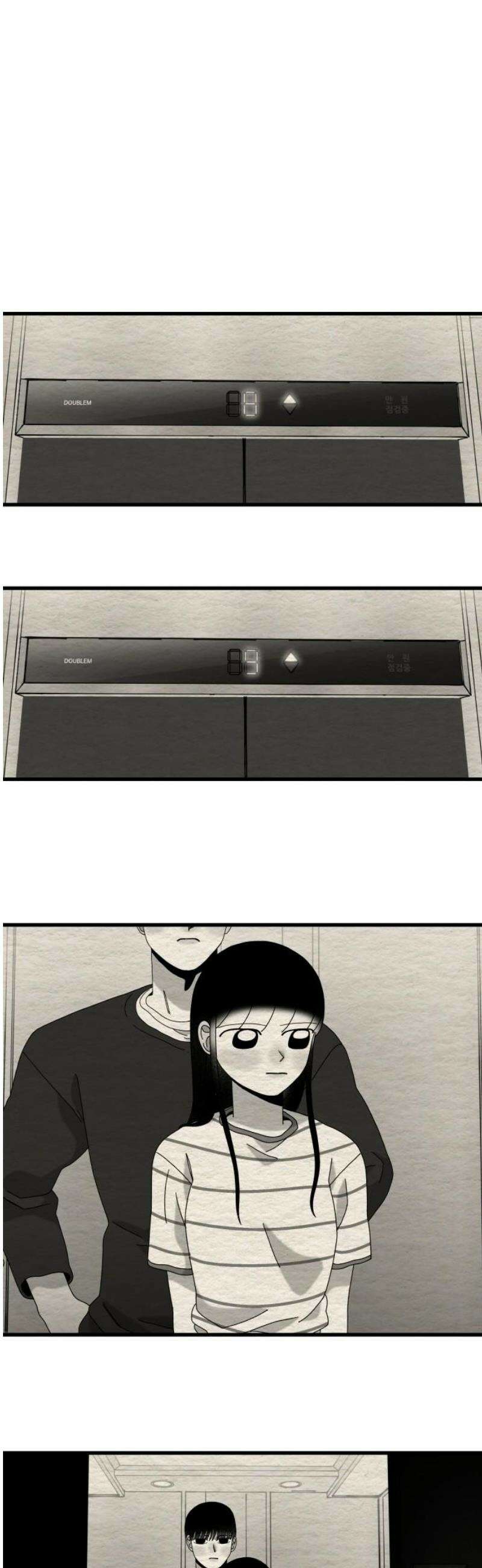 나는 참지 못한다 55화 8
