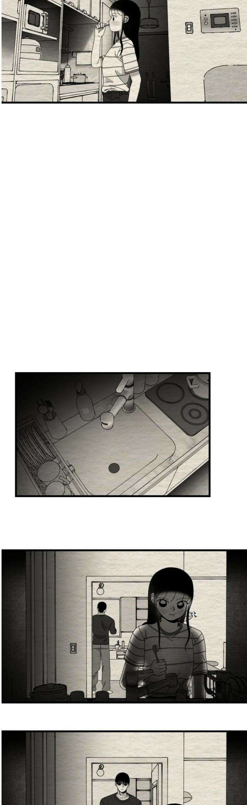 나는 참지 못한다 55화 25