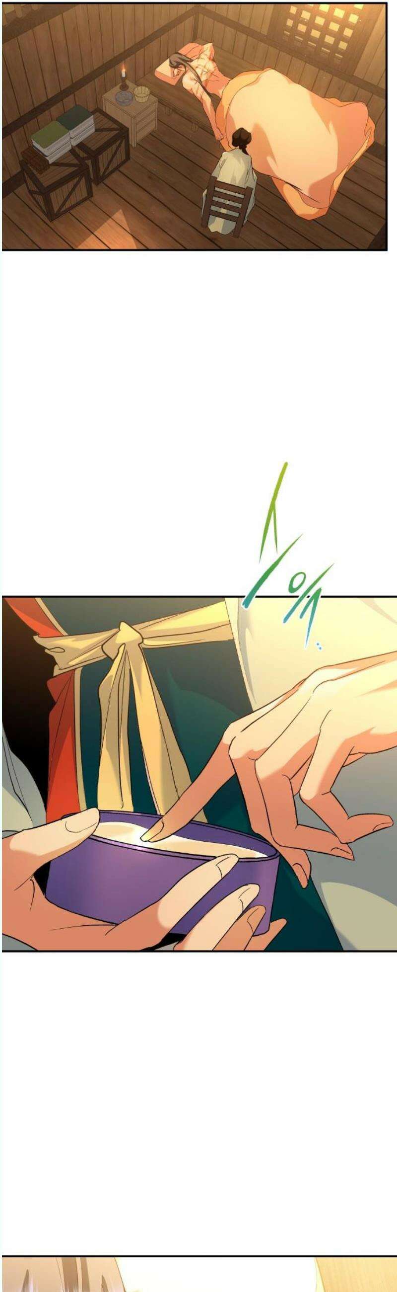 여신님의 호랑이 공략법 127화 : 그날을 기다리며 6