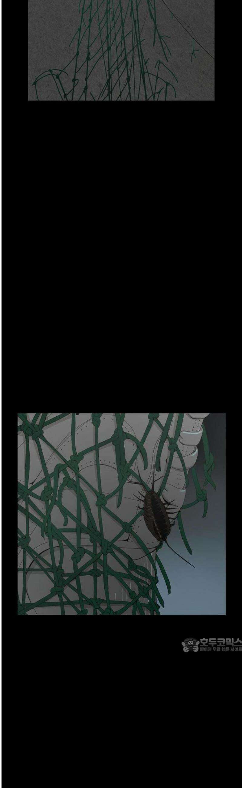 서바이브 1화 2