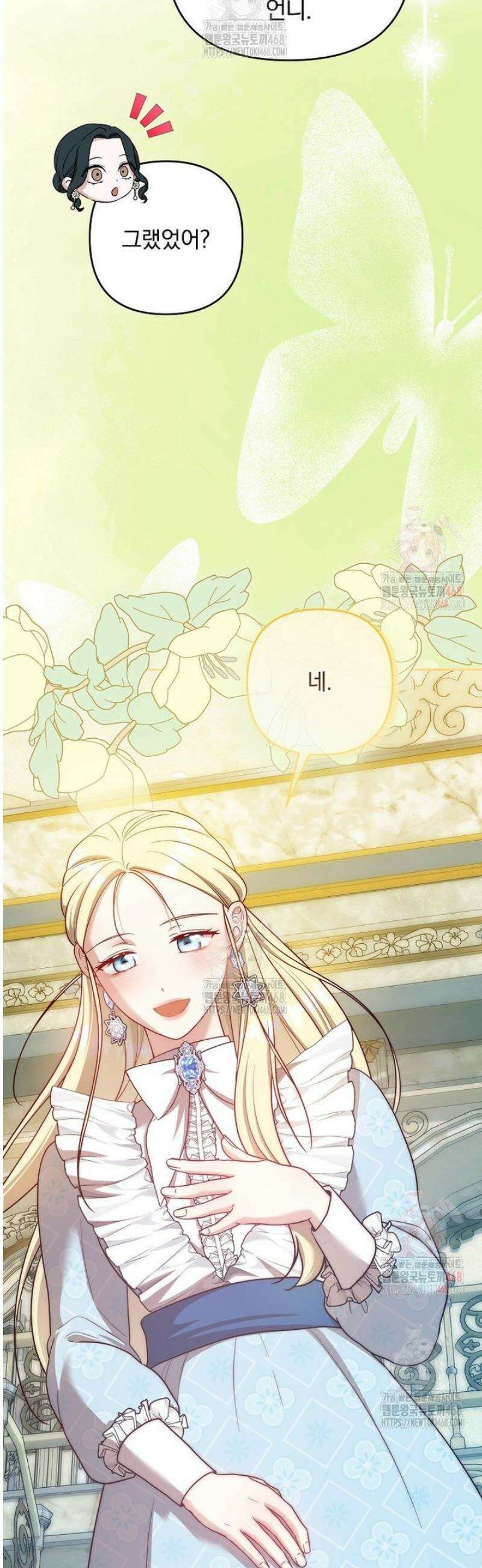 망할 가문을 살려보겠습니다 146화 5