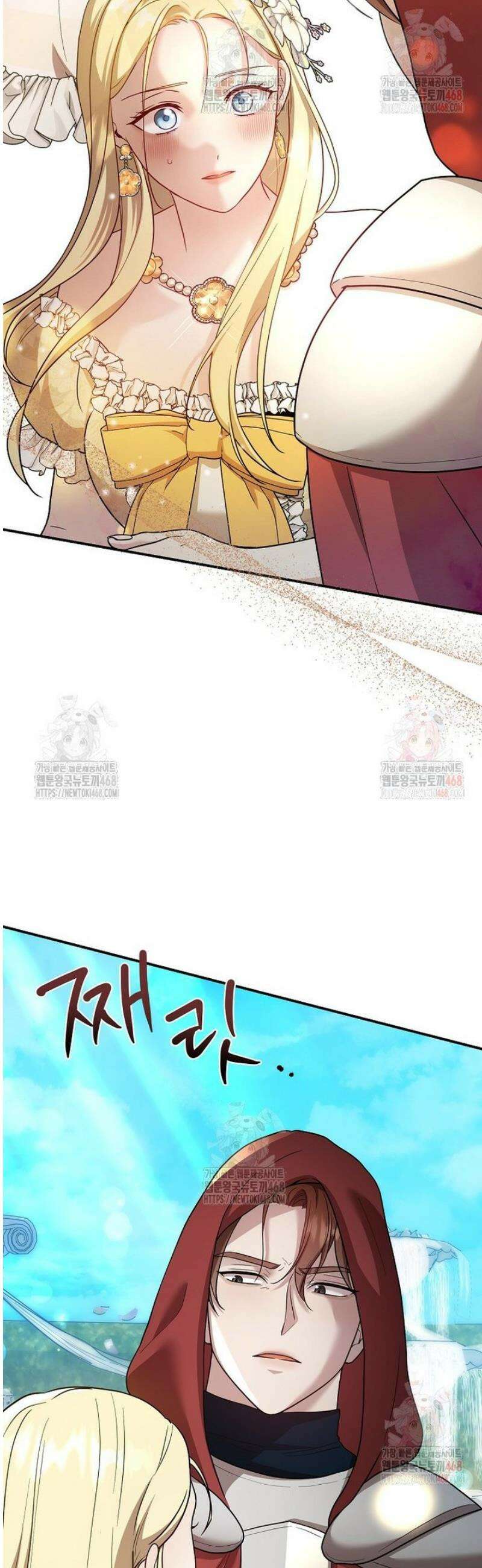 망할 가문을 살려보겠습니다 146화 11